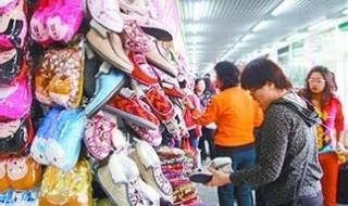 沈阳五爱批发市场