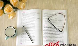 教师资格证报名日期 教师资格证报名日期